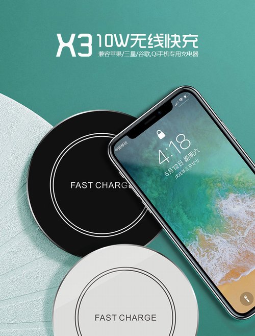 YMP嵌入式無(wú)線(xiàn)充電器Qi15W快速無(wú)線(xiàn)充電器02