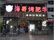 吃個飯的時間就能讓手機充滿電，媽媽再也不用擔心了！